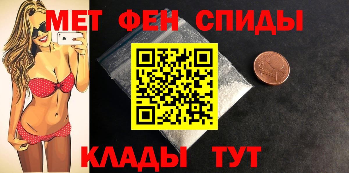 Гашиш  Экстази  Мефедрон   ГАШ  Вход с VPN  Кубинка  КЕТАМИН  Cocaine  Канабис 