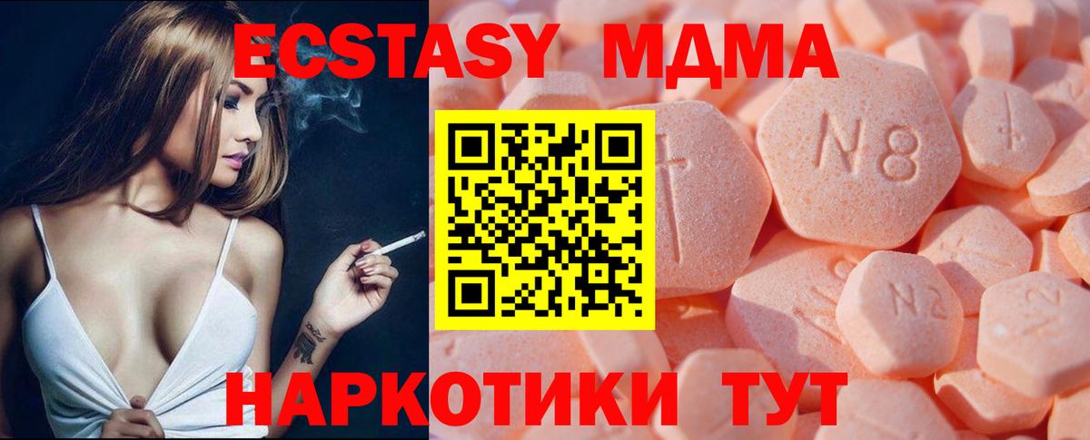 ЭКСТАЗИ VHQ Кубинка