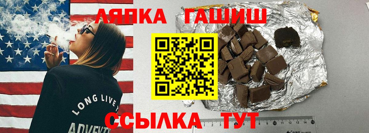 Гашиш Ice-O-Lator Кубинка