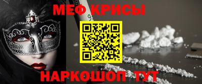 кристаллы Кингисепп