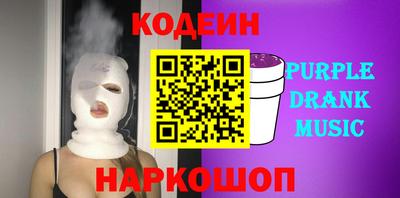 гашишное масло Кандалакша