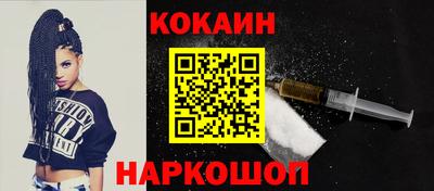 гашишное масло Кандалакша