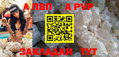 скорость mdpv Кимры