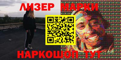 гашишное масло Кандалакша
