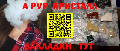 дмт Канаш