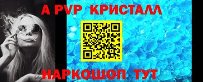 гашишное масло Кандалакша