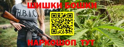 гашишное масло Кандалакша
