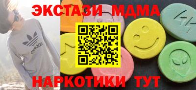 гашишное масло Кандалакша
