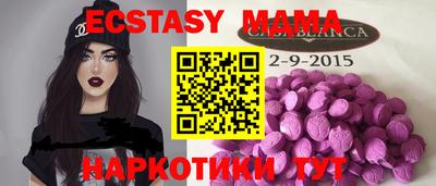 мдма Кинель