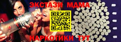 гашишное масло Кандалакша