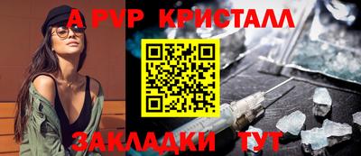 a pvp Камышлов