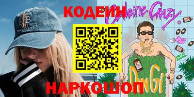 гашишное масло Кандалакша