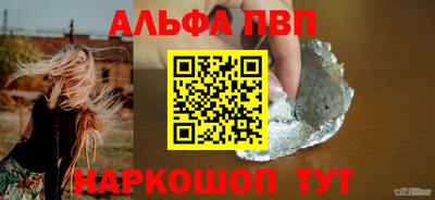 гашишное масло Кандалакша