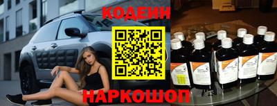 гашишное масло Кандалакша