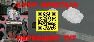 скорость mdpv Кимры
