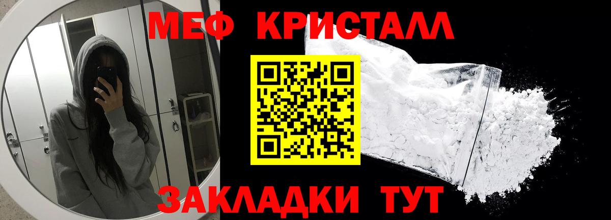 Кубинка  hydra вход  МЯУ-МЯУ mephedrone  Вход с VPN  МЯУ-МЯУ мука  что такое  