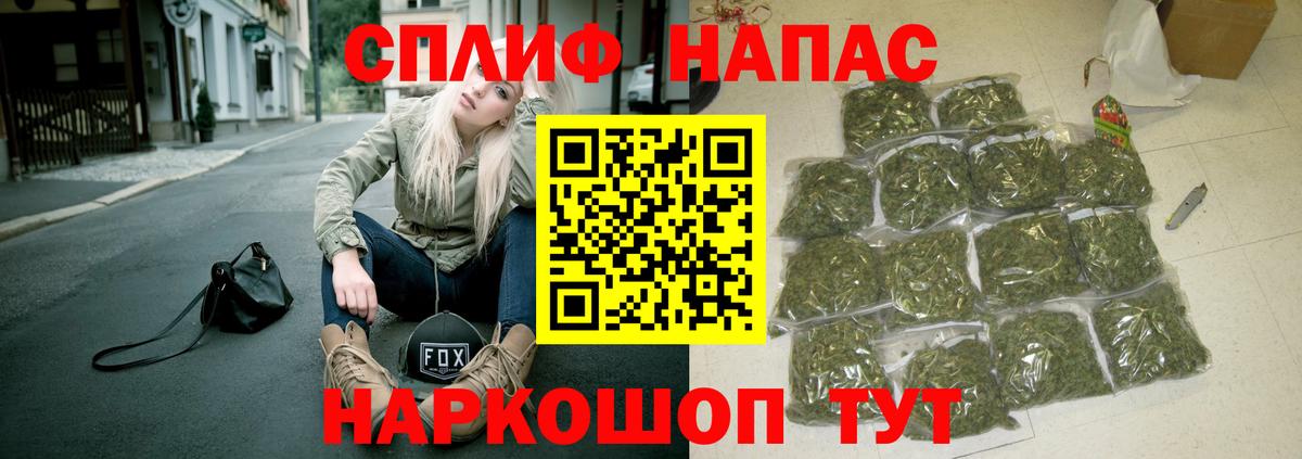 Бошки марихуана THC 21%  Бошки Шишки гибрид  Кубинка  Вход с VPN  Марихуана Bruce Banner 